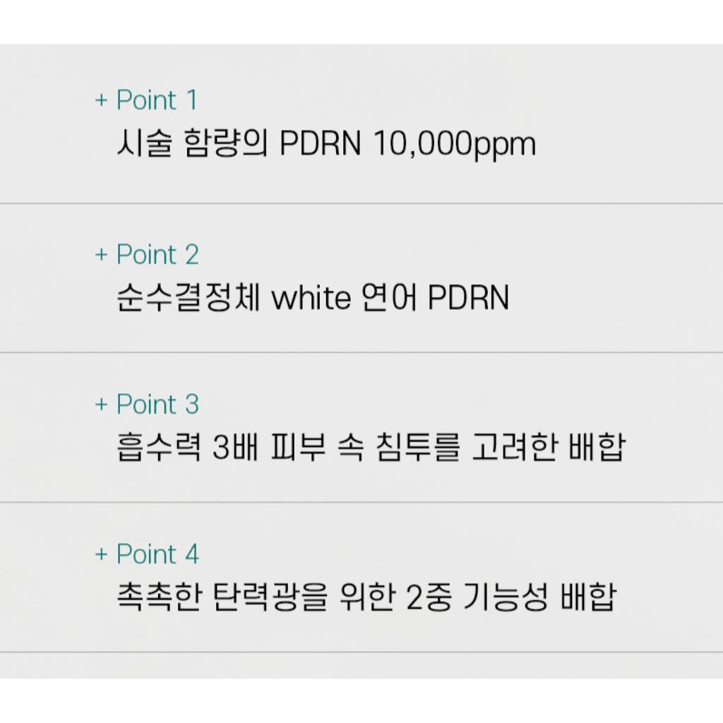 [RXme] Rejuyoung PDRN 10000 Creme de Reparação Profunda 30ml