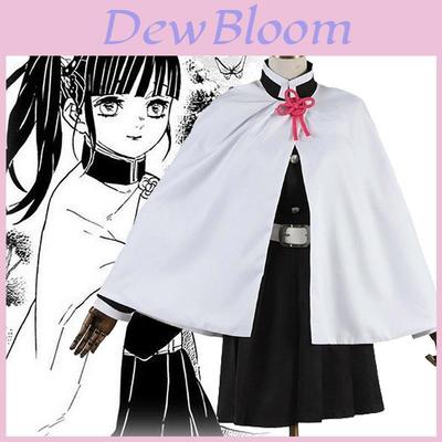 Exquisites Dämonentöter Kimetsu No Yaiba Tsuyuri Kanawo Cosplay Kostüm Für Fans