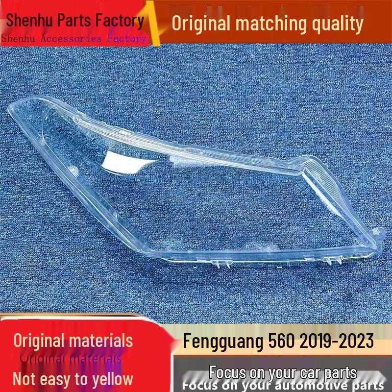 

Fengguang 560 Headlight Cover (2019-2023) - Transparent Front Lampshade Standard Driver s Side No Adhesive