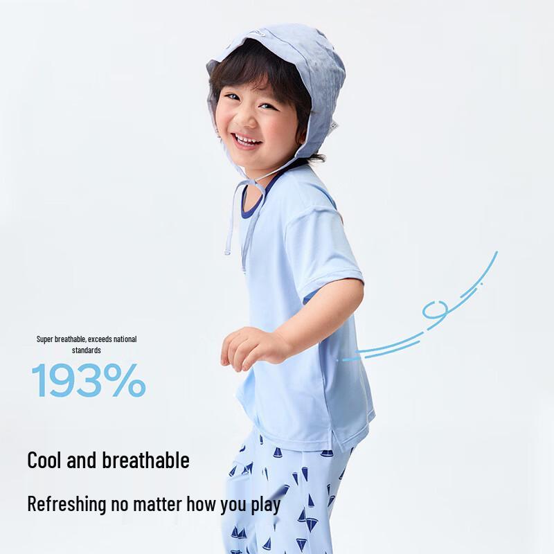 Kids' Cool-Touch Modal Short-Sleeve Loungewear Set