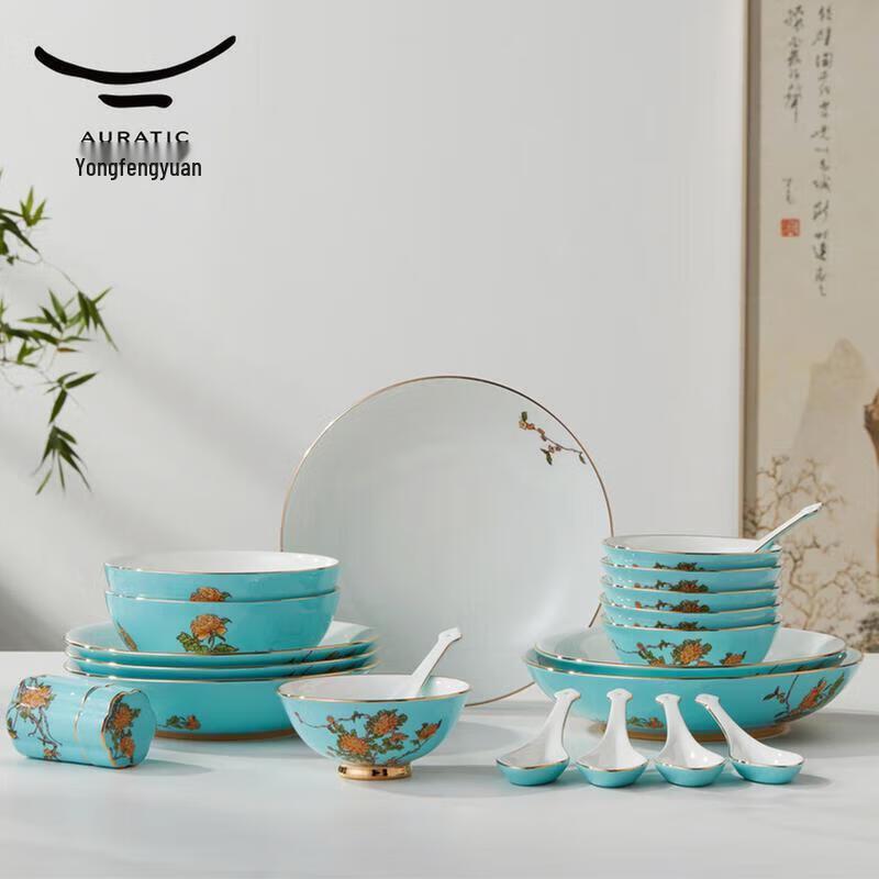 Фарфоровый столовый сервиз Auratic Lady West Lake Blue на 22 предмета