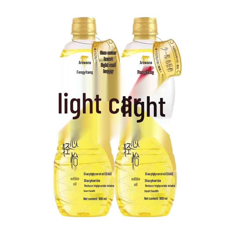 Arowana Glyceryl Diacetate Oil