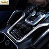 Car Interior Gear Shift Panel Cover Trim For 2011-2017 Porsche Cayenne New