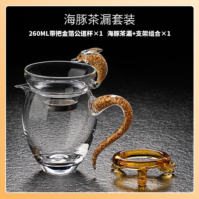 Japanische Fairness-Tasse Glas verdickt hitzebeständig Teeausgießer hochwertiger Filter Teezubereitung Teeset Zubehör