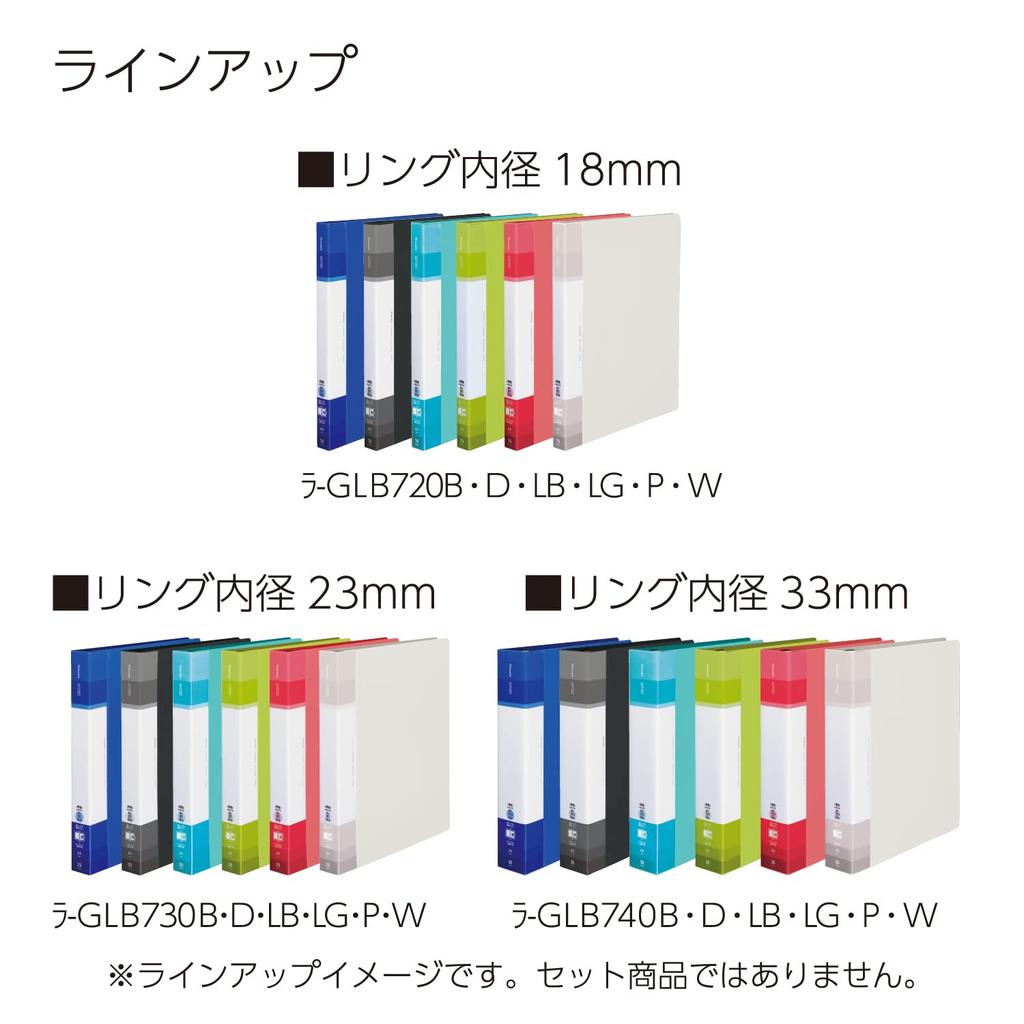 KOKUYO File Clear A4 Light Book, Glassel, Refillable, Wide, Green, La-GLB730LG