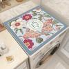 Dust Cover Mat for Drum Washing Machine, Refrigerator & Household Appliances - Non-slip, Absorbent, Diatomaceous Earth, Sunscreen Protection.