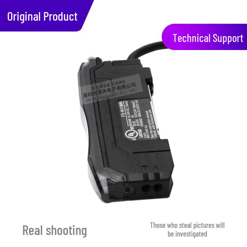 Original FS-N11MN Fiber Optic Sensor Amplifier with NPN Low-Level Output.