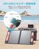 ELECAENTA Solar Fast Foldable Solar 3M DC Backflow Portable Power Solar Outdoor Disaster Preparedness Panel, 75W, PD45W, QC3.0 Charging, Charger,