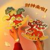 Year of the Snake 2025 Wealth God Figurine - Elegant Spring Festival and New Year Home Decoration