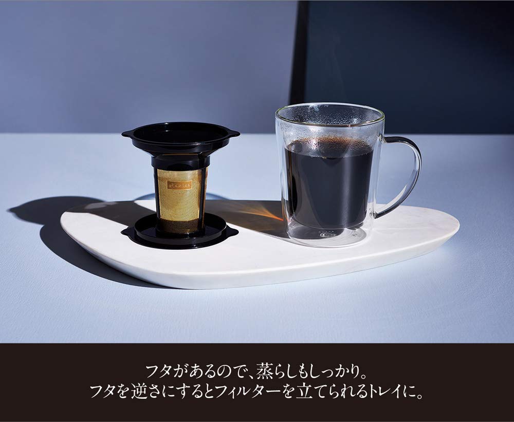 cores Gold Filter Double-Walled Mug C412, 300ml, Keeps Freshly Ground Coffee and Tea Hot or Cold, No Brewing Equipment Required