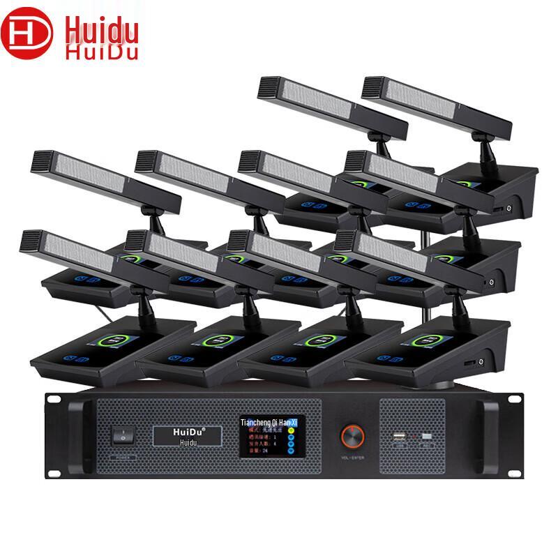 

Huidu BA-4820 Wireless Intelligent Digital Conference Microphone System (CN version)
