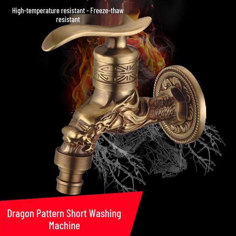 TLXT Dragon Pattern All-Copper Washing Machine Faucet