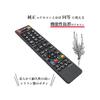 Sharp AQUOS TV Remote Control [Pre-configured] Compatible with models such as SH-E615-B, LC-32LE185, LC-32CHG4042E, LC-40FG5242E, LC-40FG3242E,