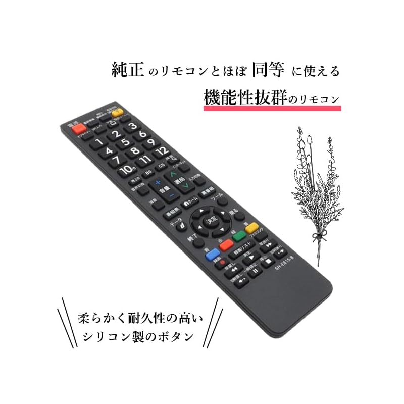 Sharp AQUOS TV Remote Control [Pre-configured] Compatible with models such as SH-E615-B, LC-32LE185, LC-32CHG4042E, LC-40FG5242E, LC-40FG3242E,