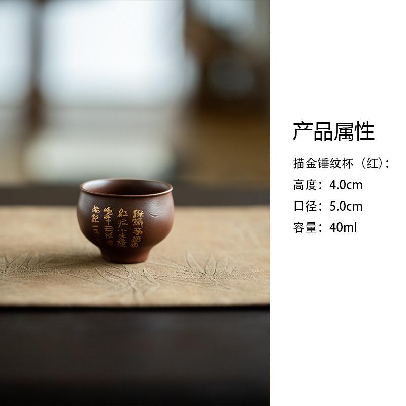 2pc/lot Wabi Sabi Style Hammer Poetic Teacup Tea Bowl Beautiful Tea Cup Tea-tasting Personal Cup Chazhan Master Cups Teaware