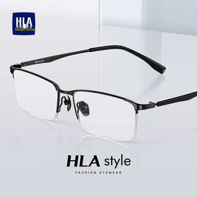 HLA Men s Business Semi-Rimless Anti-Blue Light Glasses Frame 0-Degree Lenses