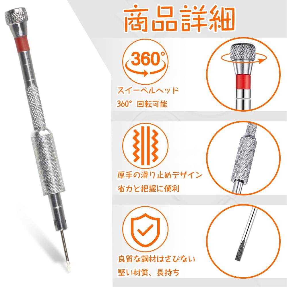 Precision Precision Flathead Watch Strap Spring Bar Watch Tool Watch Watch Battery Computer Watch Eyeglass Repair of Screwdriver, Watchmaker's