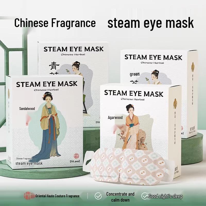 Weikang Disposable Self-Heating Steam Eye Mask (10 Count)