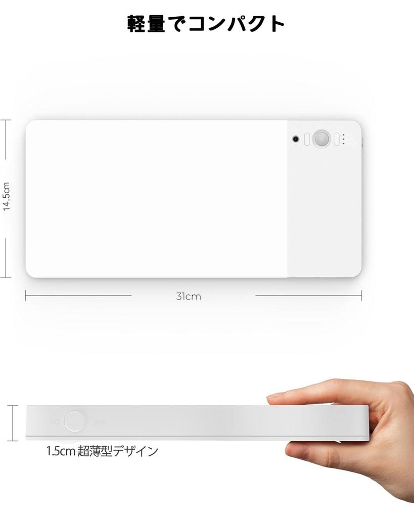 12000mAh Ceiling Light with Motion LED Sensor Color Temperature Stepless Integrated Emergency Japanese Instruction Manual Included Sensor, Light,