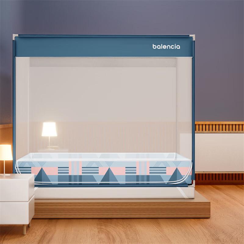 OEING Anti-fall Blackout Mosquito Net 150*200*170cm