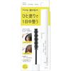 Yanagiya Honten Kacco Point Styling Stick 10mL