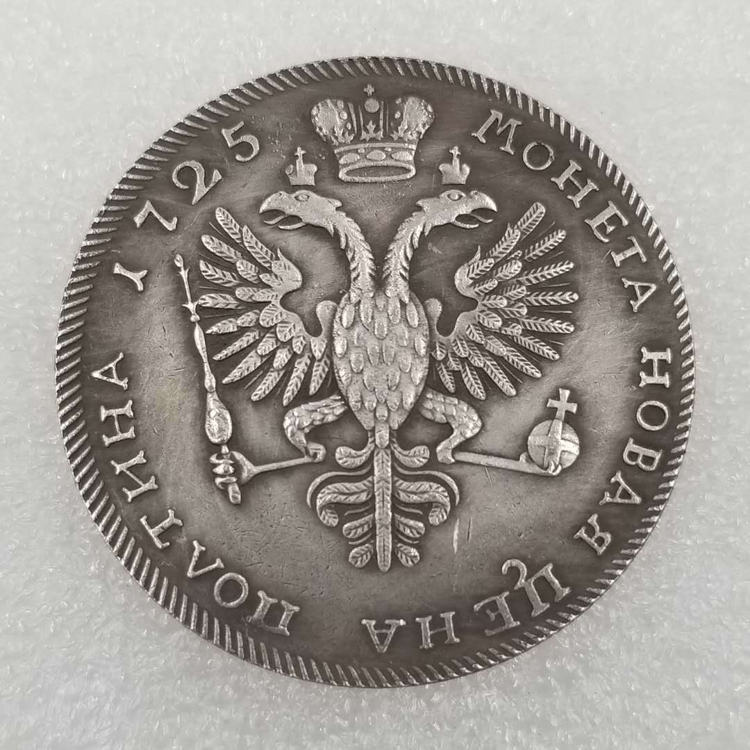 

1725 Российский СССР Памятные Коллекционные Сувениры Серебряные Монеты A разноцветный