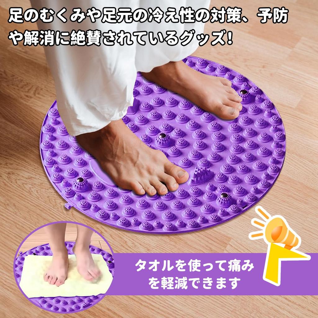 Foot Reflexology Massage Shiatsu 35cm Pink Mat, Board, Round, Non-Slip,