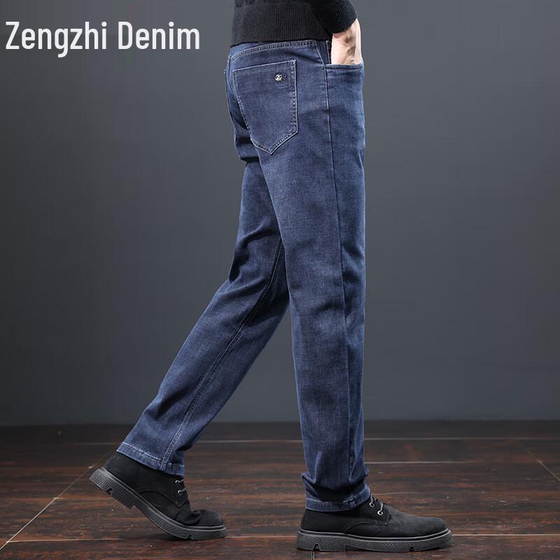 Zengzhi Men's Loose Straight Leg Jeans