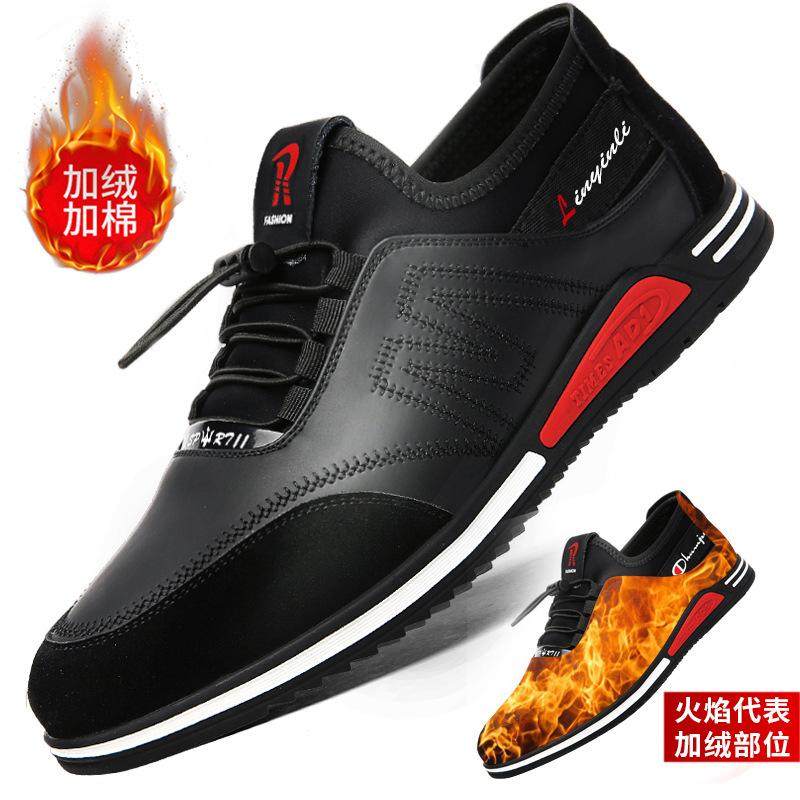 Men's Sports and Leisure Leather Shoes Youth Tide Shoes Soft Sole Heightening White Men's Shoes Four Seasons Leather Shoes 2025