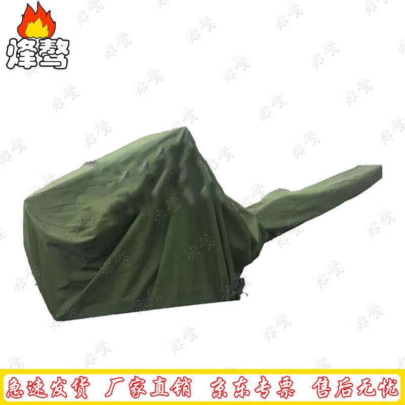 Feng Ao Military Equipment Protective Covers