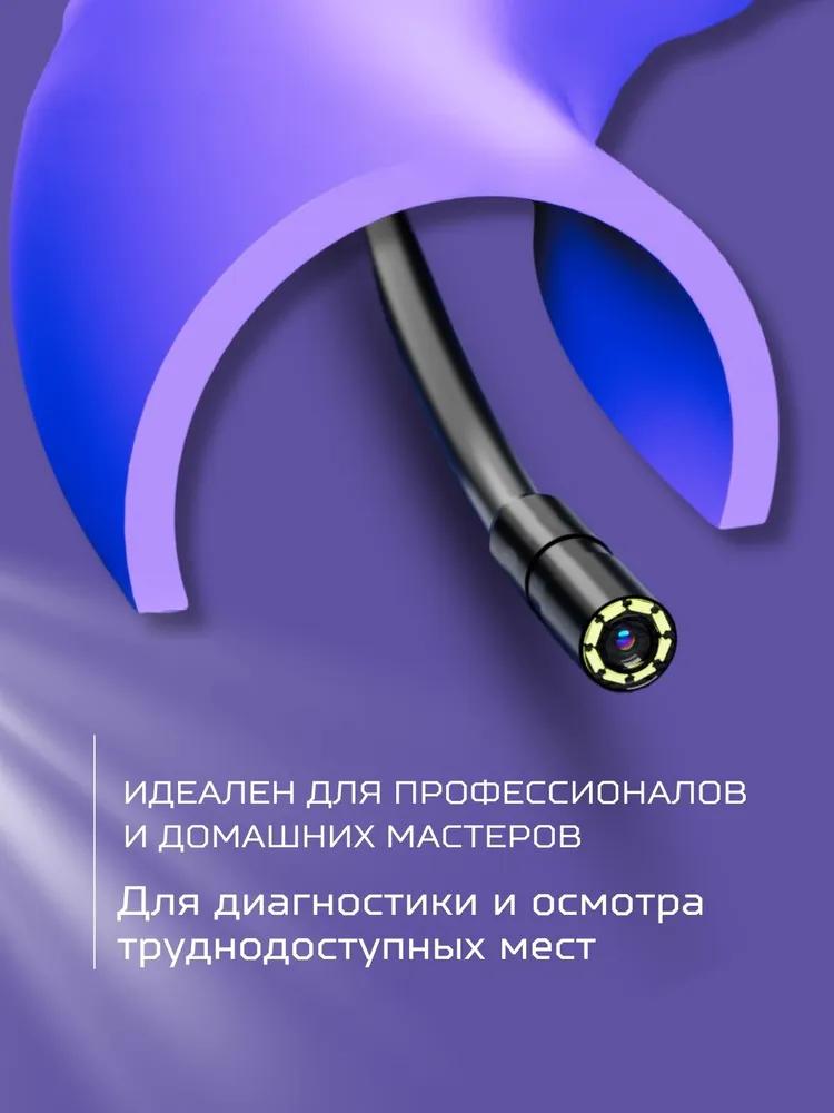 Video Endoscope for Smartphone / Endoscope RIGID Cord for Smartphone and for Computer for Android, 2 Meters, microUSB, USB, Type-S Waterproof