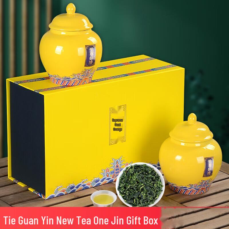 Anxi Tieguanyin Oolong Tea Gift Set