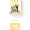 [Pre-order] MONMUNGCHI X 2025 SEASON'S GREETINGS (Online Benefit)