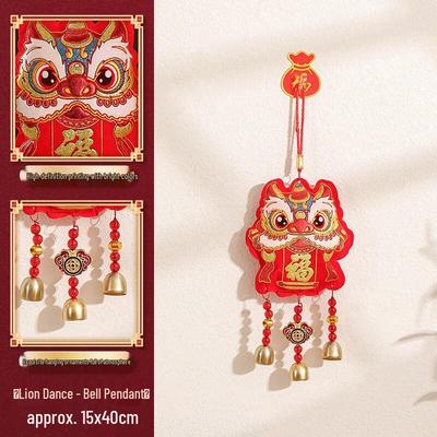 Junshi Lion Dance Fu Character Foyer Bell Wind Chime Set