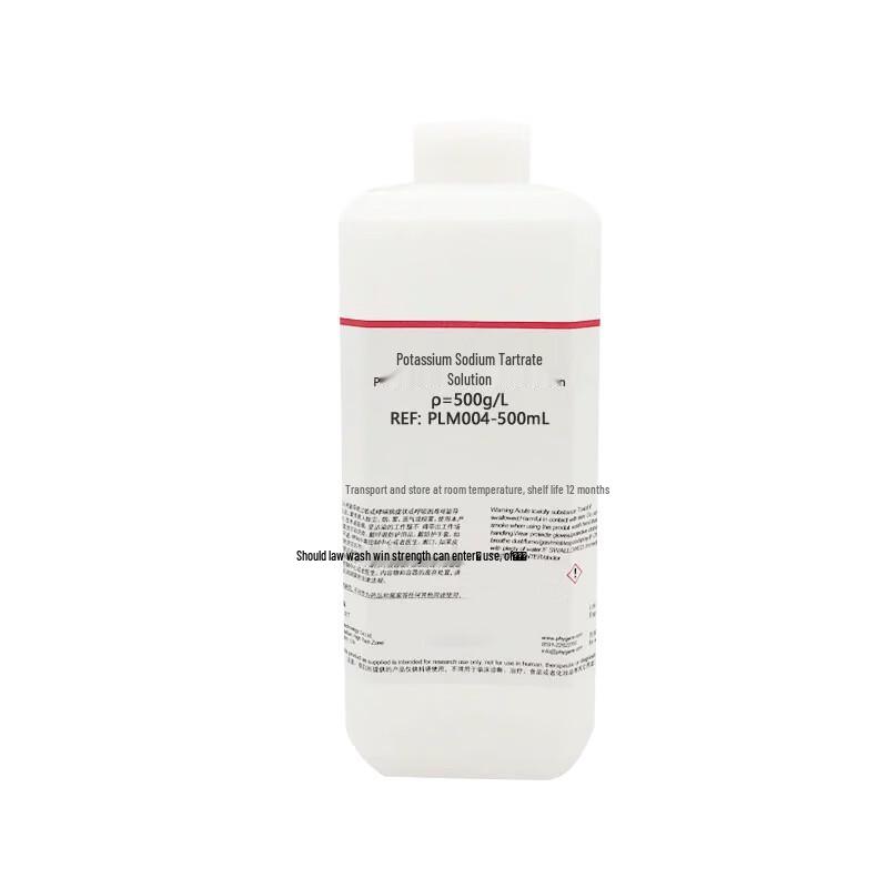 Potassium Sodium Tartrate Solution 500ml