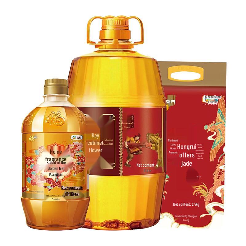 Hu Ji Hua Rice Oil Combo Pack