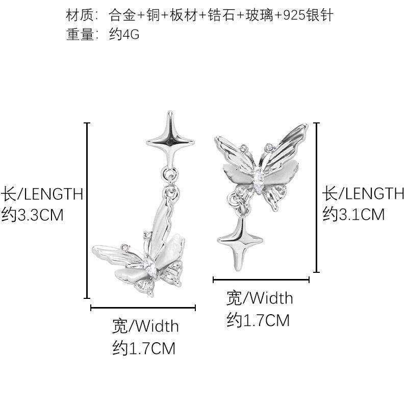 Retro silver butterfly earrings women s versatile earrings cold wind stud earrings wholesale