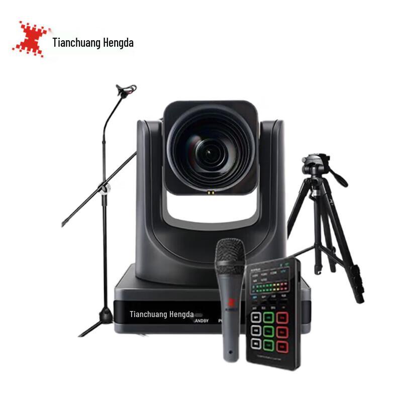 TCHD VideoTC-880U Live Streaming Camera