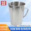 HESDIG Stainless Steel Measuring Cup