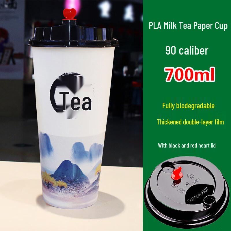 

ZISIZ Biodegradable PLA Paper Milk Tea Cup