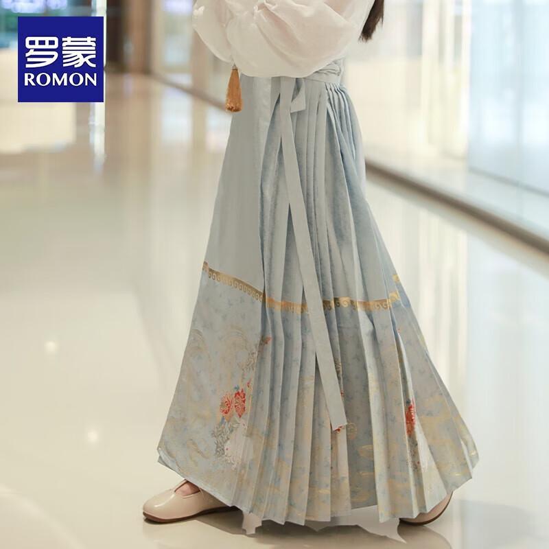 Luomeng Girls' Hanfu Horse Face Skirt