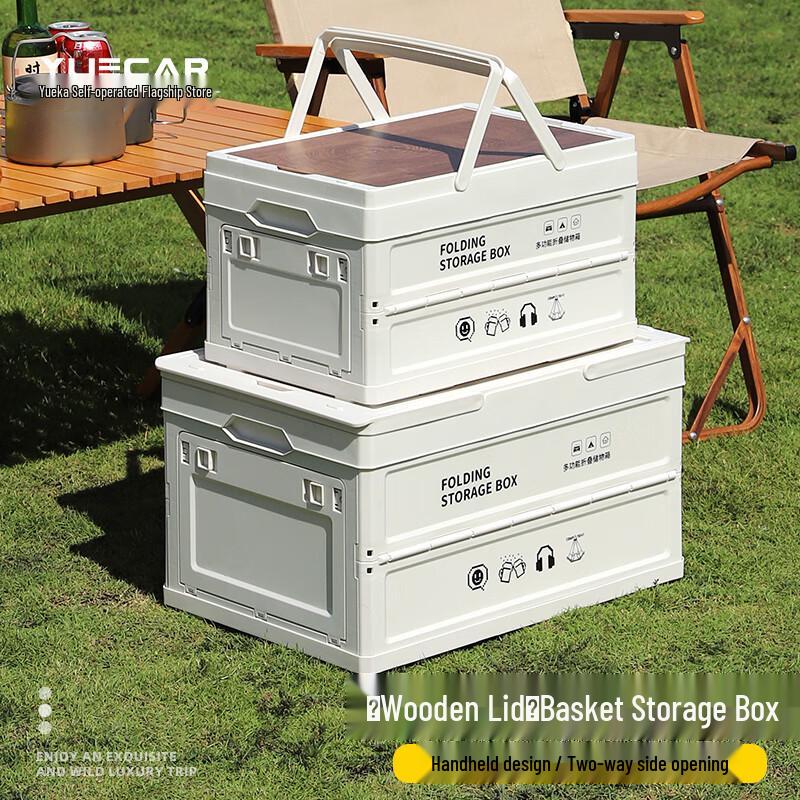 Yueka Foldable Car Trunk & Camping Storage Box