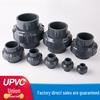 Luoyiren PVC Union Connector