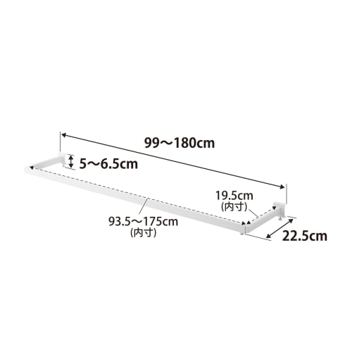 Yamazaki Tower Indoor Clothes Drying Rack, Extendable, Wide Depth, White, 99-180cm W X 22.5cm D X 5-6.5cm H, Compatible with Doors and Curtains, Screw