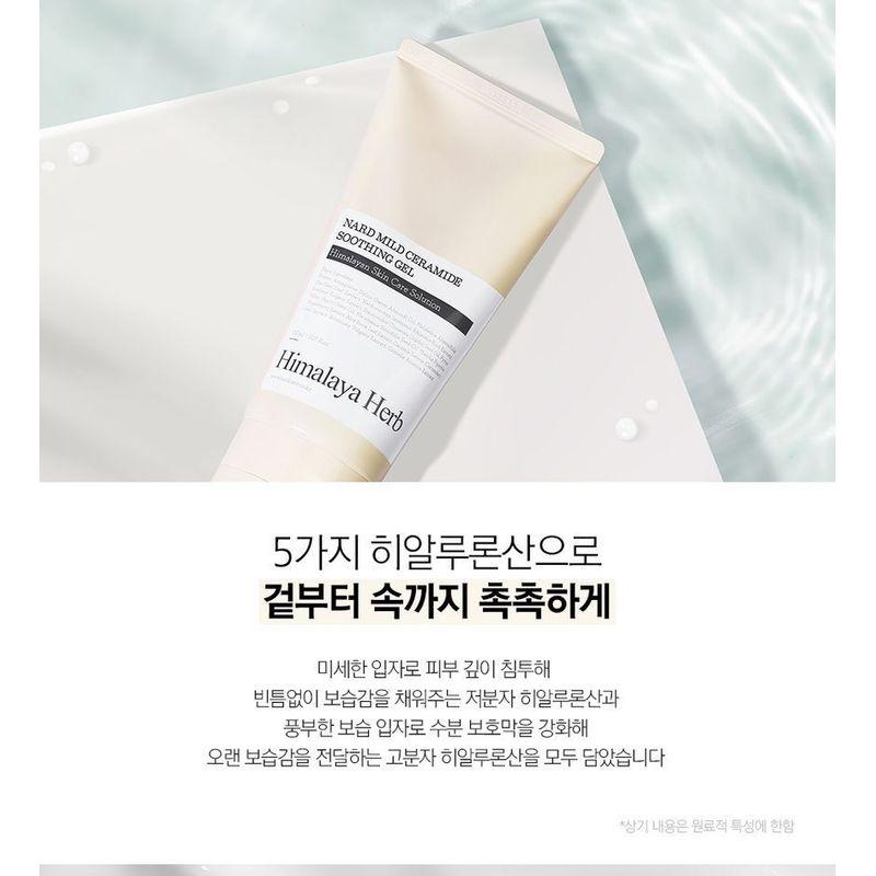 Nard Mild Ceramide Soothing Gel