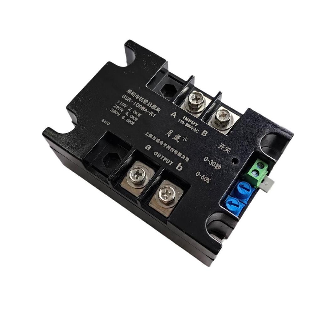 Single-Phase Two-Phase Soft Start Motor Controller Module