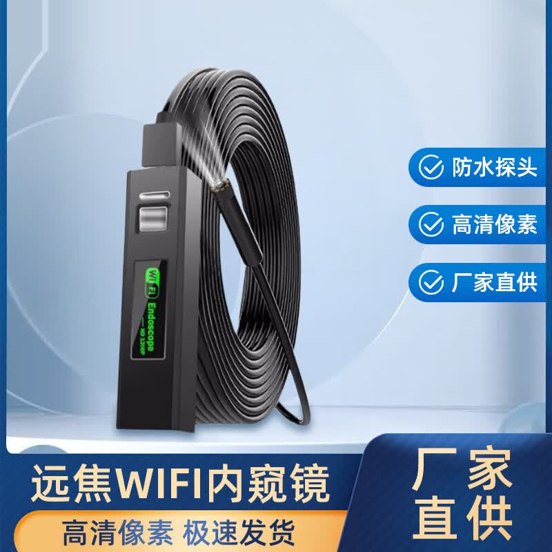 CNMF 8mm HD WiFi Industrial Endoscope Camera