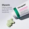 Dr.jart CICAPAIR™ SCHUIMEND GEZICHTSWASSER REINIGER, 30 ml / 100 ml