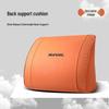 Haval Headrest & Backrest Support: Neck Pillow & Lumbar Support for H6, Menglong, Big Dog, H9, Xiaolong, M6, Chitu, H5.