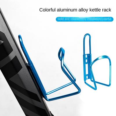 Colorful Aluminum Mountain Bike Water Cup Holder Cycling Equipment Accessories Bicycle Water Bottle Cage Drink Holder